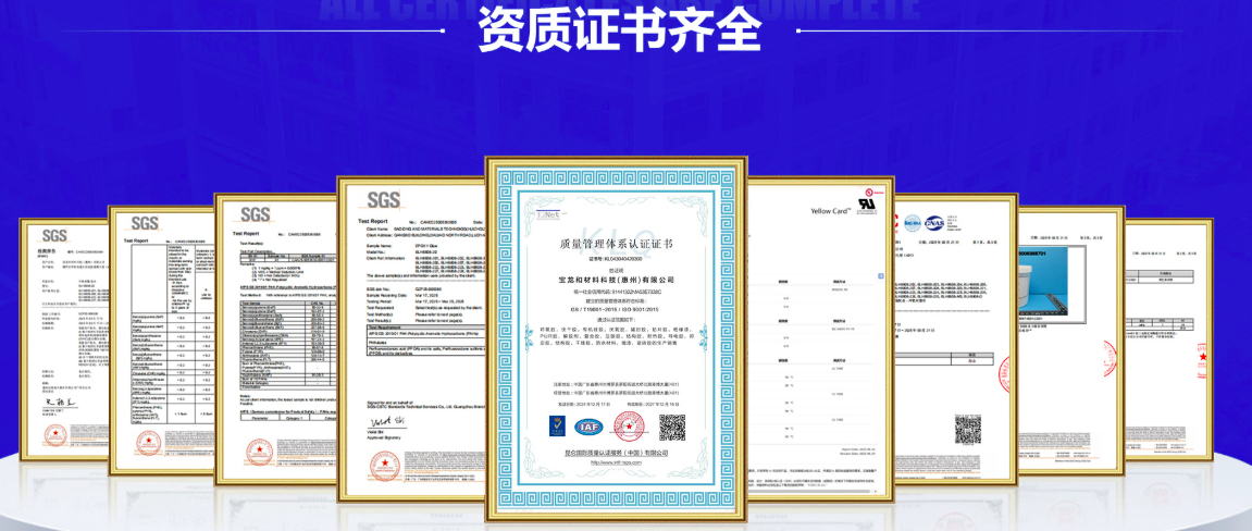 江门胶水